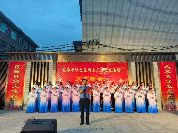 2025年8月8日区检察院周末广场文化活动