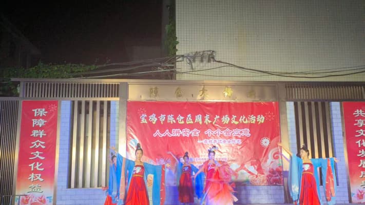 2025年9月19日区应急管理局周末广场文化活动