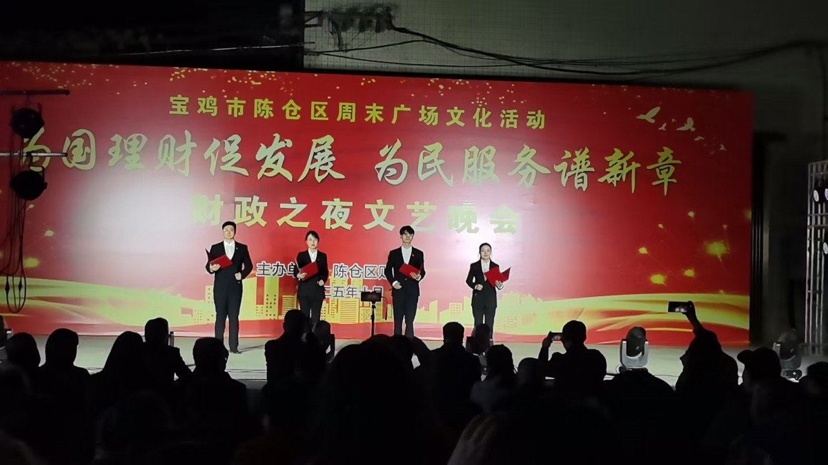 2025年10月31日区财政局周末广场文化活动