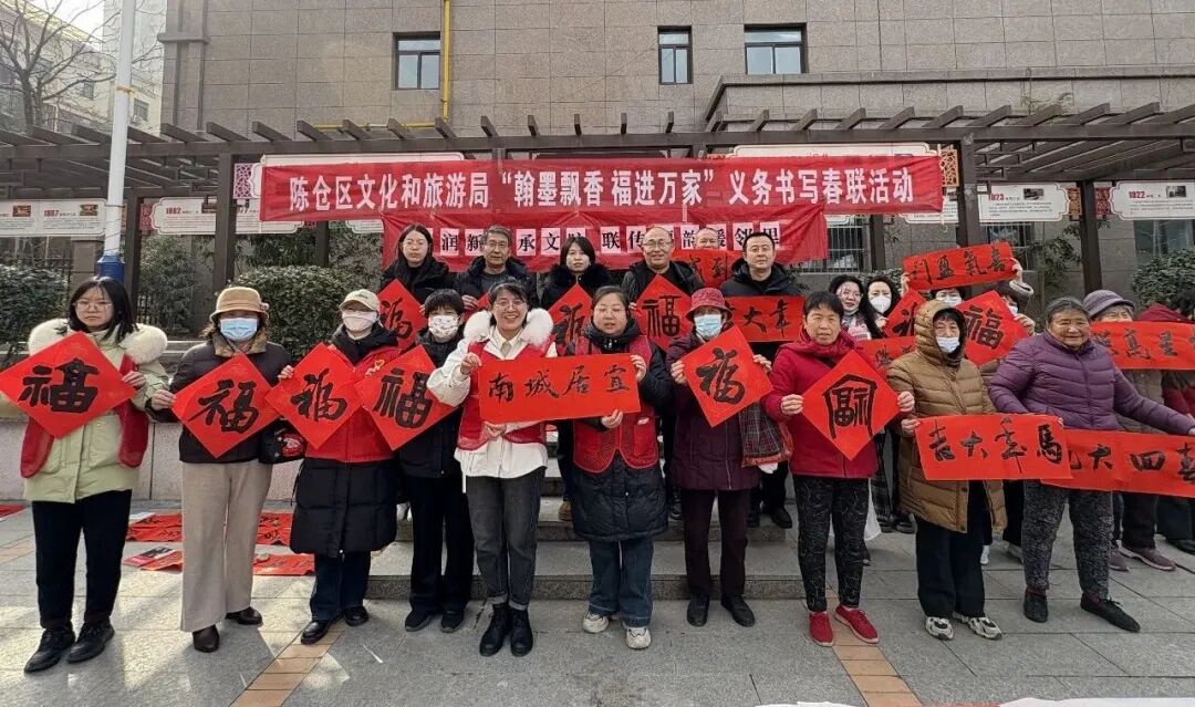 陈仓区“翰墨飘香 福进万家”义务书写春联活动首场温暖启幕