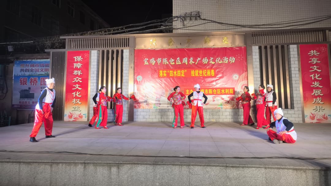 2026年3月27日区水利局周末广场文化活动