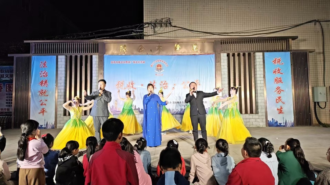 2026年4月10日区税务局周末广场文化活动