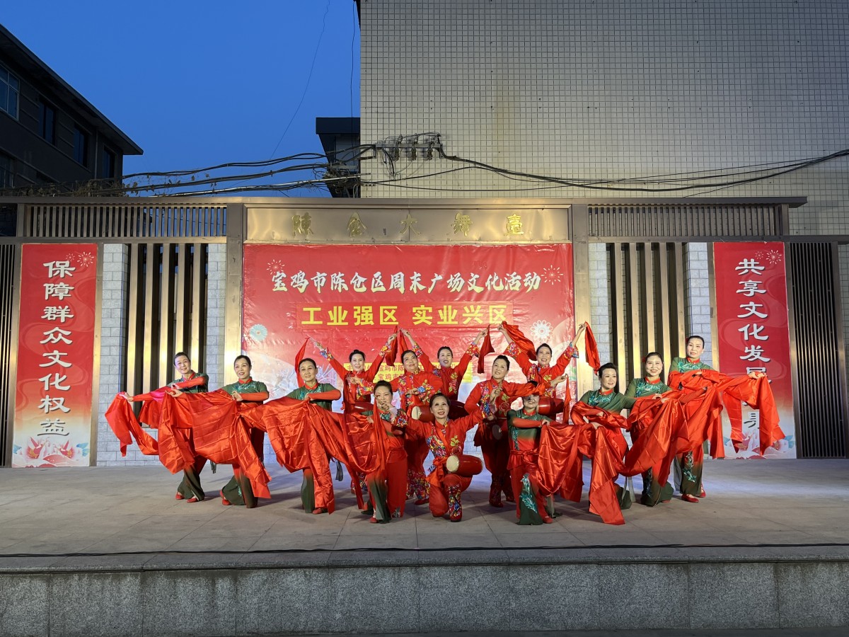 2026年4月24日区税务局周末广场文化活动