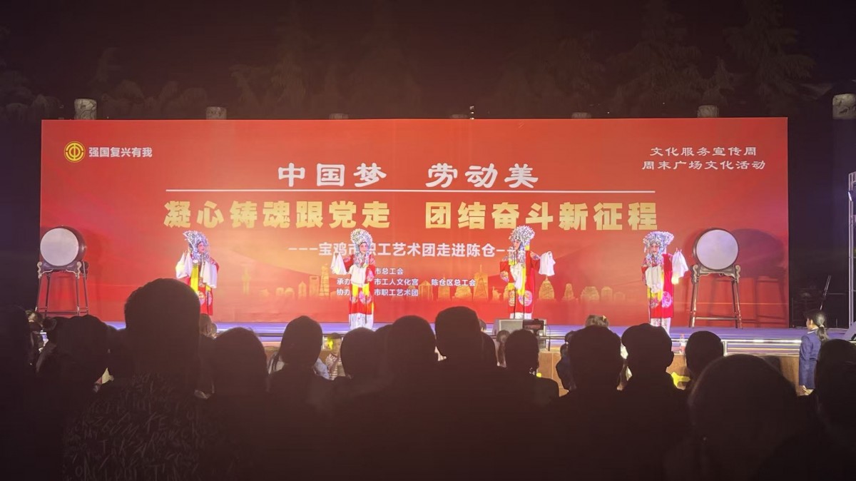 2026年4月30日区总工会周末广场文化活动