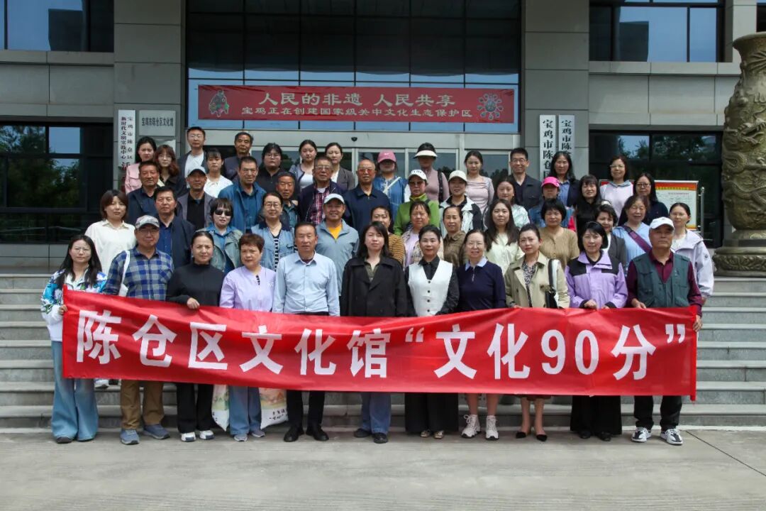光影逐梦 艺润陈仓——“陈仓文化90分”群文大讲堂202...