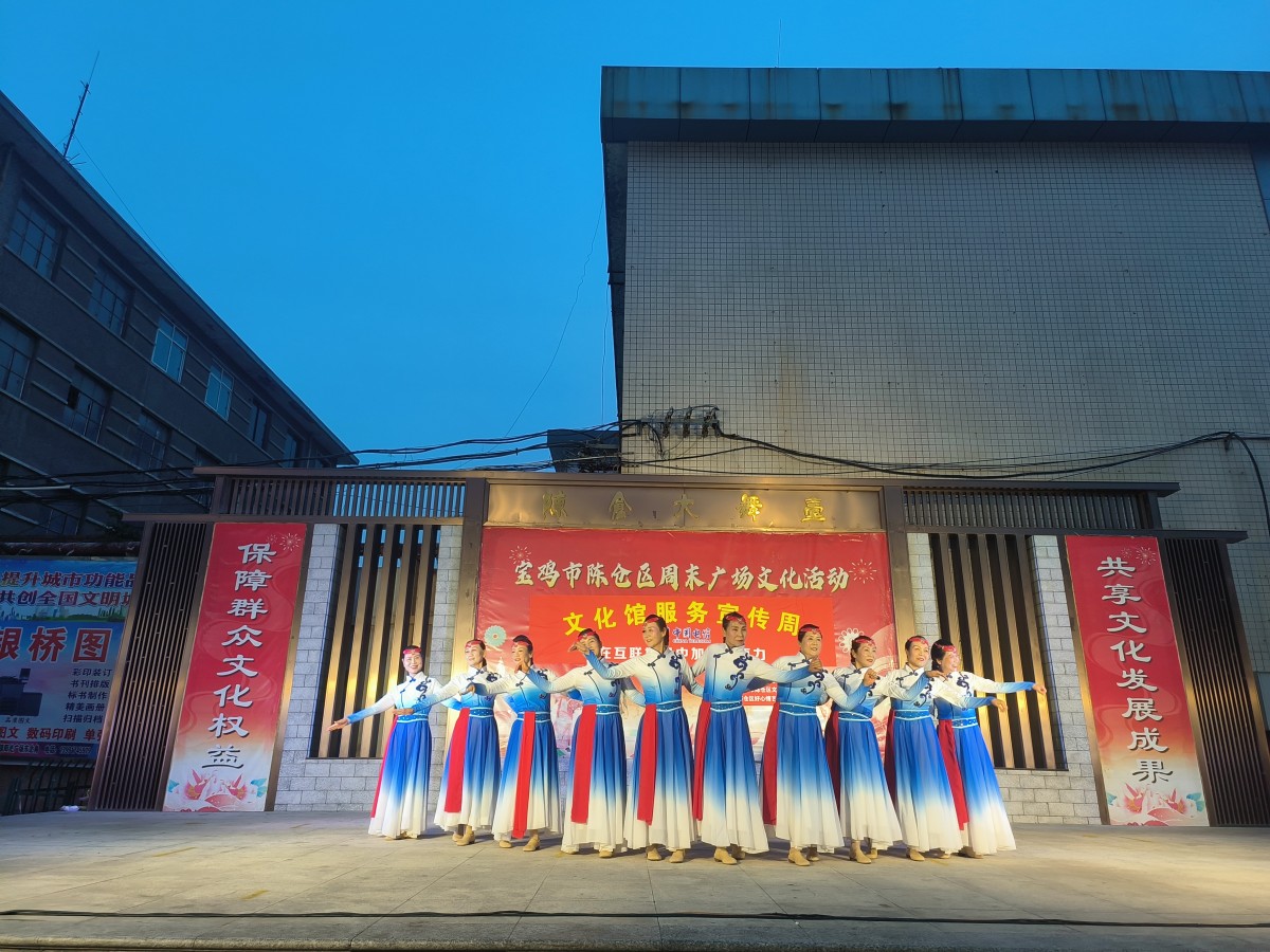 2026年5月22日中国电信陈仓分公司周末广场文化活动