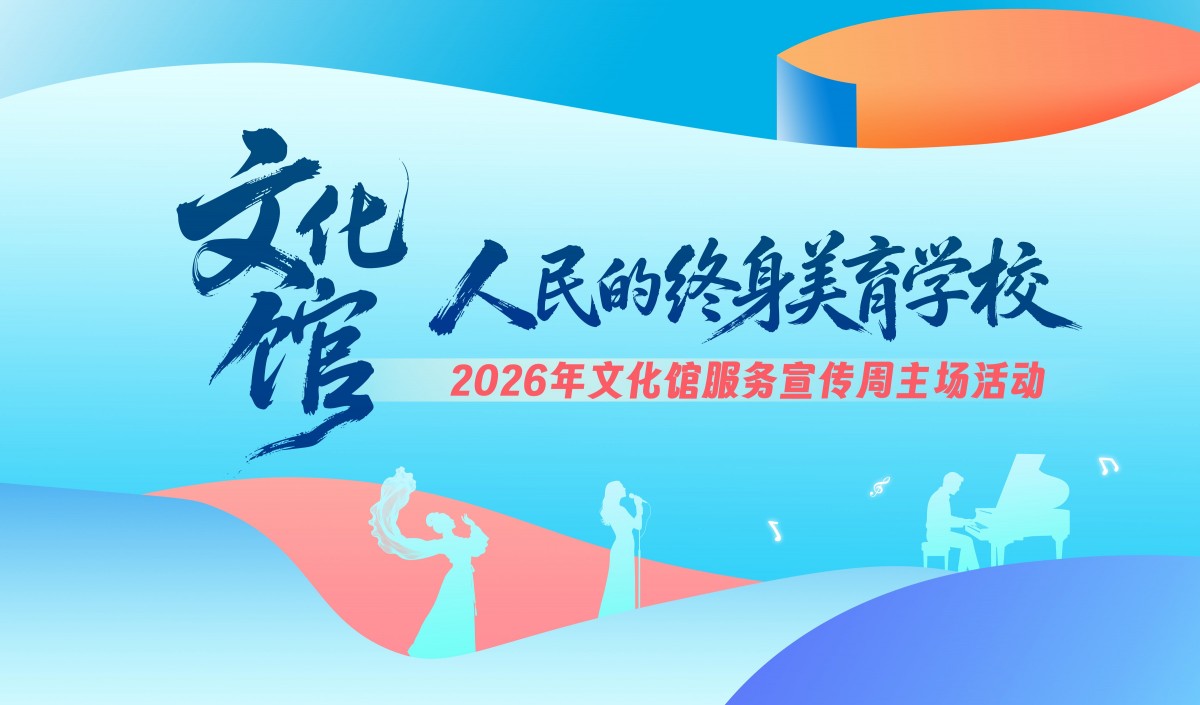 以美润心育文脉 文化惠民润陈仓—— 陈仓区文化馆服务宣传...