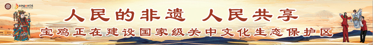 人民的非遗人民共享